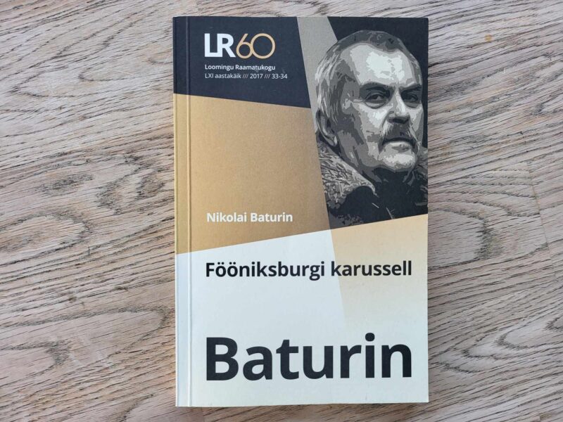 108013747 Fööniksburgi karussell . Nikolai Baturin