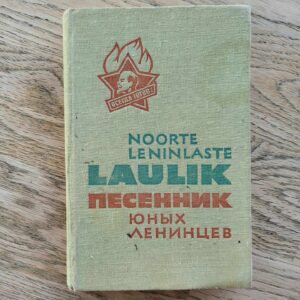 108021056 Noorte leninlaste laulik Песенник юных ленинцев