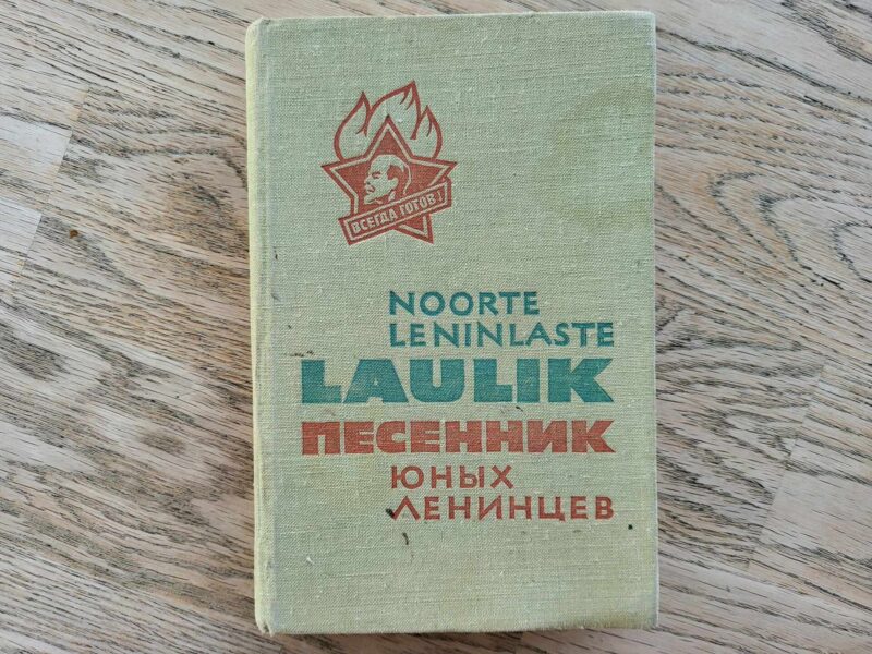 108021056 Noorte leninlaste laulik Песенник юных ленинцев