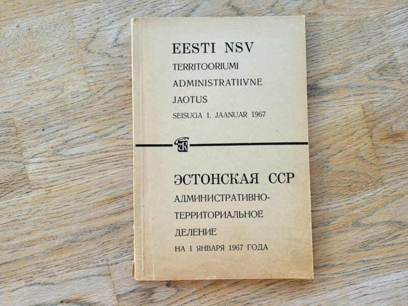 108050394 Eesti NSV territooriumi administratiivne jaotus