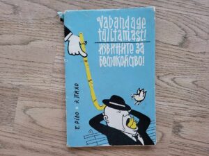 Vabandage tülitamast! Извините за беспокойство! Evald Piho