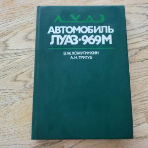 108207006 Luaz 969M