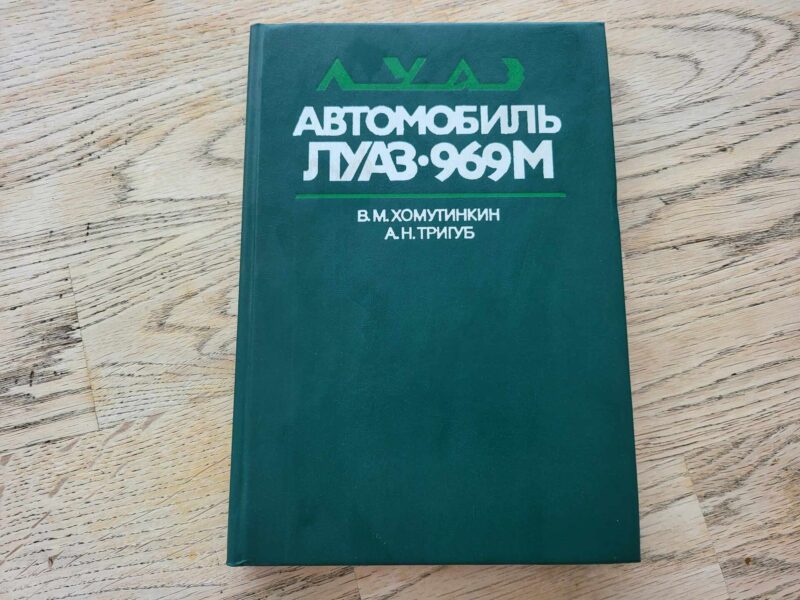 108207006 Luaz 969M