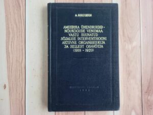 Ameerika Ühendriigid - Nõukogude Venemaa vastu suunatud sõja