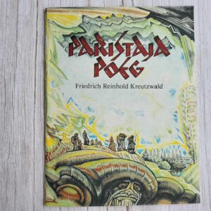 Paristaja-poeg . Friedrich Reinhold Kreutzwald