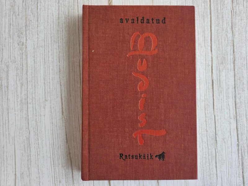 108680494 Avaldatud Mudist Ratsukäik . Peeter Mudist