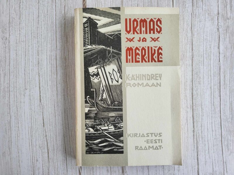 109666025 Urmas ja Merike . Karl August Hindrey