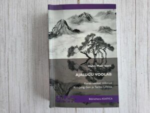 Ajalugu voolab . Hahn Moo-Sook