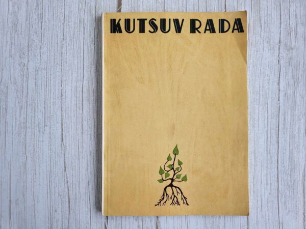 Kustuv rada M Härma Tartu II Keskkooli almanahh