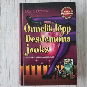 109850452 Õnnelik lõpp Desdemona jaoks . Darja Dontsova