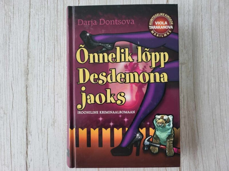 109850452 Õnnelik lõpp Desdemona jaoks . Darja Dontsova
