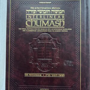 The Schottenstein Edition Interlinear Chumash
