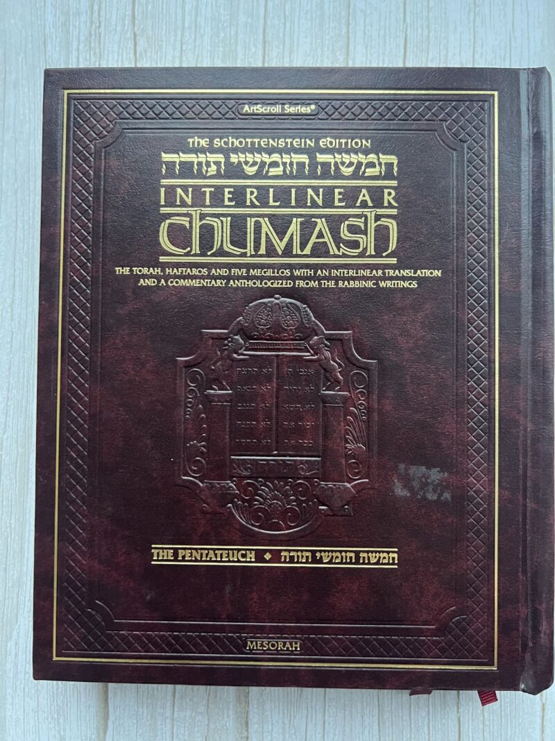 109916215 The Schottenstein Edition Interlinear Chumash