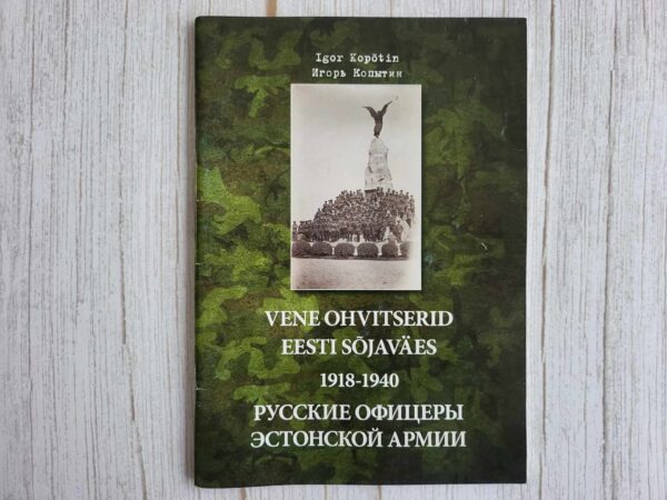 Vene ohvitserid Eesti sõjaväes 1918-1940 . Igor Kopõtin