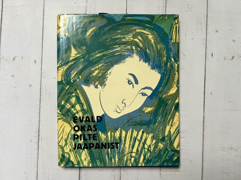 110262529 Pilte Jaapanist . Evald Okas