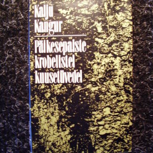 31197319 Päikesepaiste krobelistel kuusetüvedel