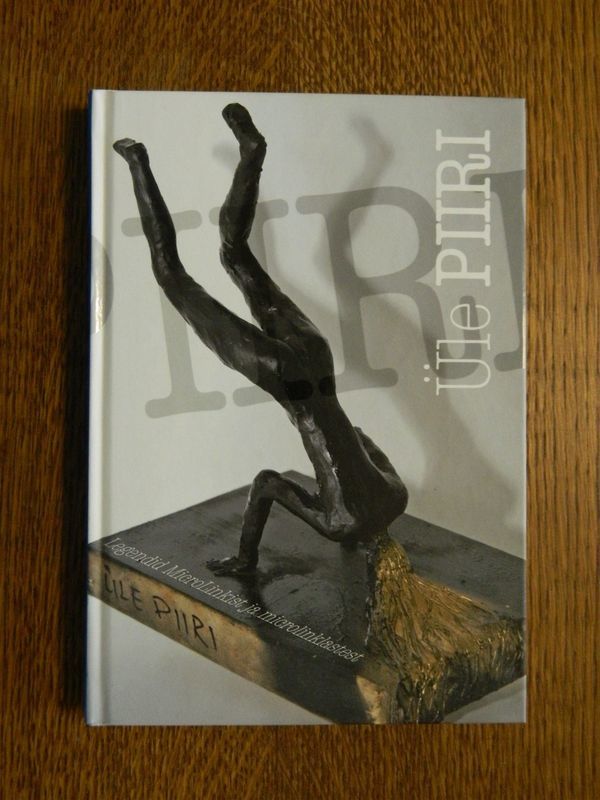 Üle piiri. Reet Neemoja ja Merit Raju