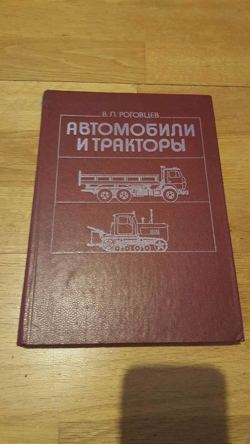 36579899 Autod ja traktorid