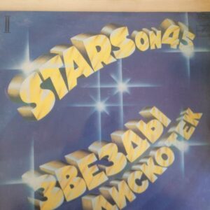 Stars On 45