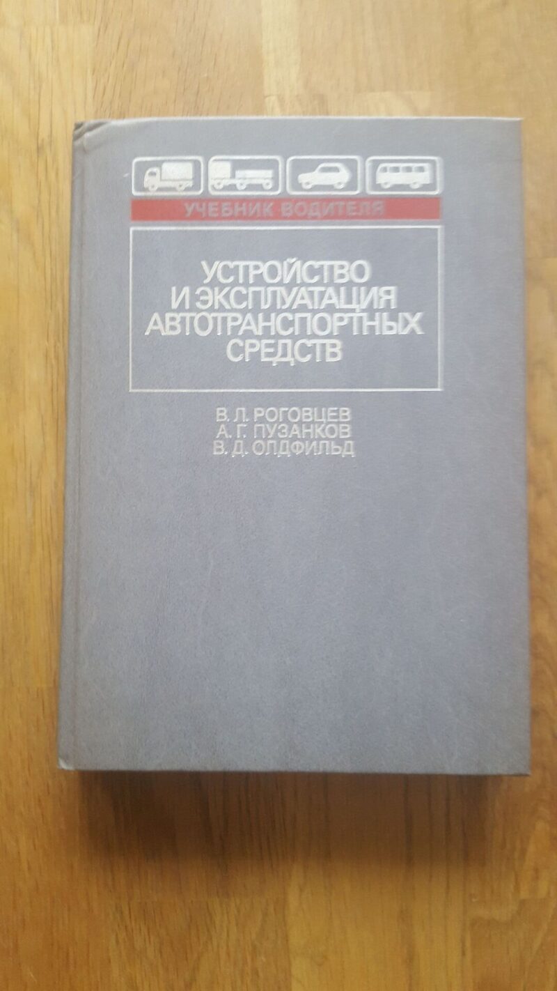40359010 Autojuhi raamat