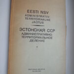 40425787