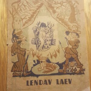 Lendav laev . Ukraina muinasjutt . 1946