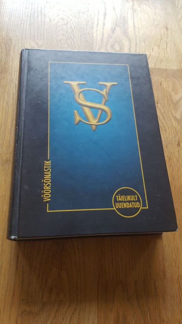 Võõrsõnastik . 2005