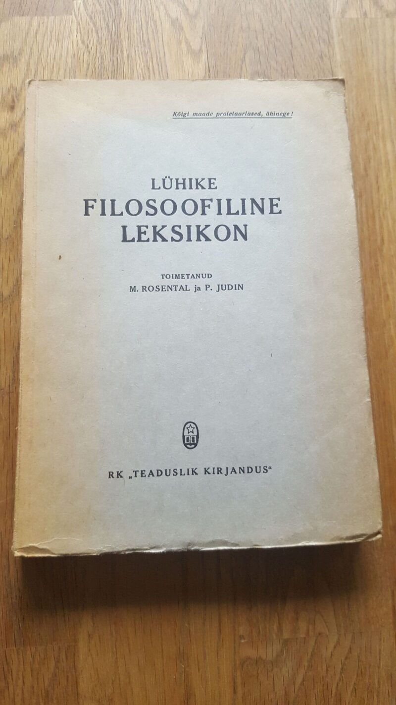 41579579 Lühike filosoofiline leksikon . 1945