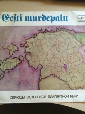 Eesti Murdepalu Vinüül