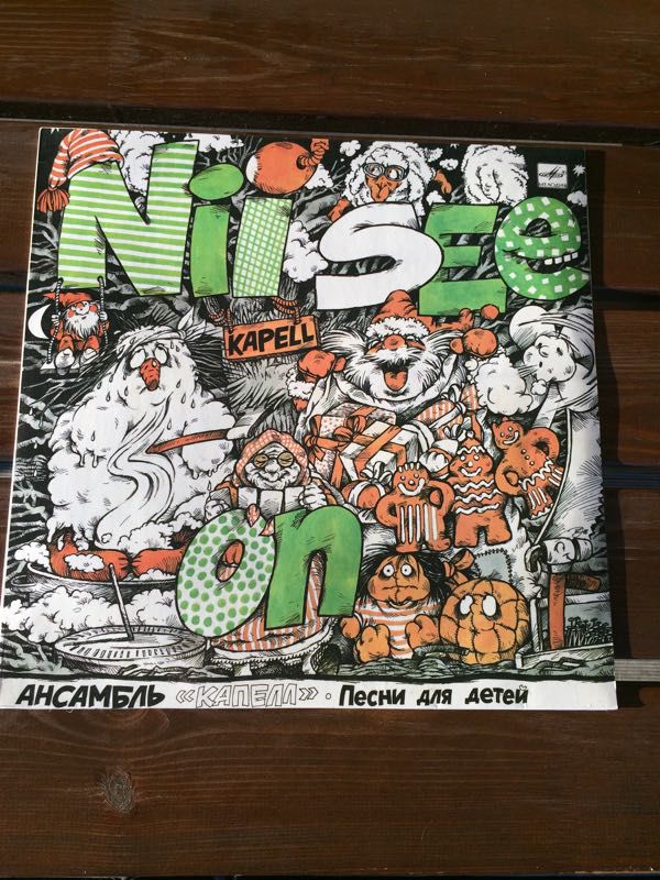 Nii see On - Kapell Vinüül