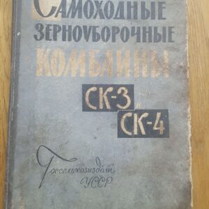 42269761 Kombain CK 3 ja CK 4 käsiraamat
