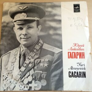 42512878 Juri Alexeyevich Gagarin Vinüül