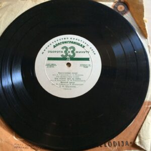 Vene Šellak Grammofoni Plaat