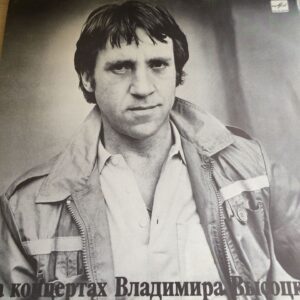 Vladimir Võssotski 9 / Высоцкий