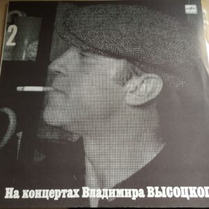 Vladimir Vysotsky Võssotski 2 Vinüül