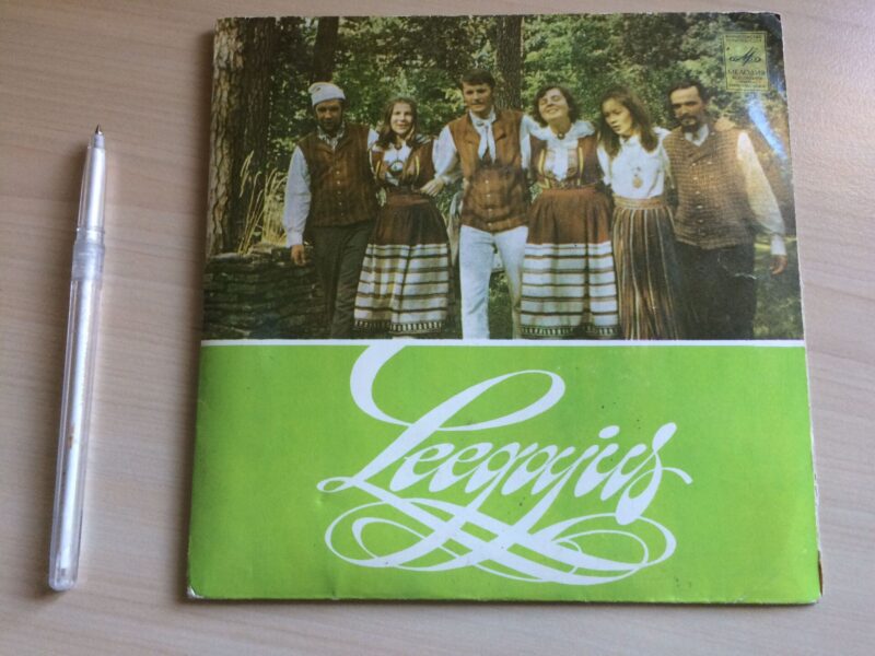 42638788 Leegajus Vinüül 7'