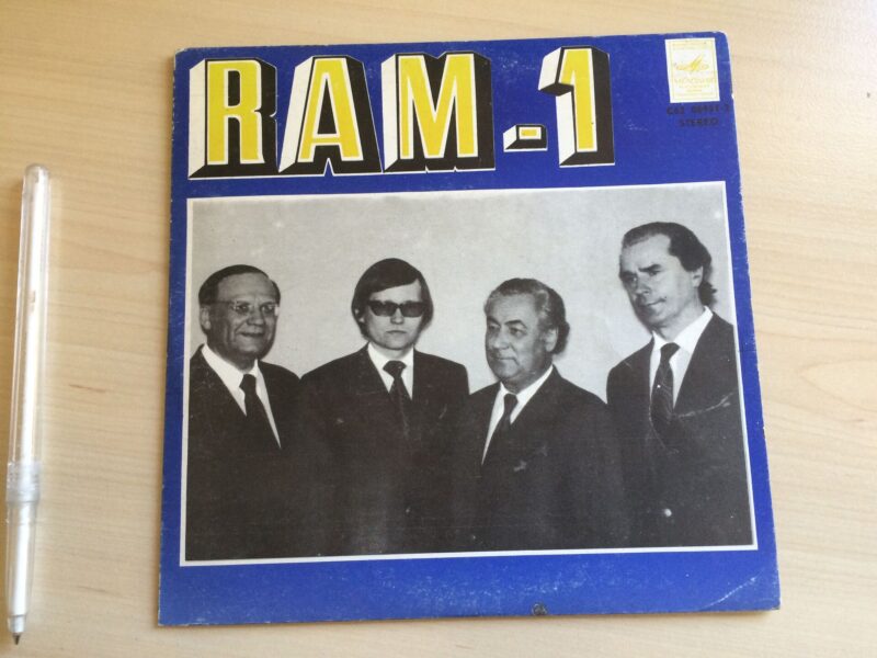 Ram-1 -1 Vinüül 7'