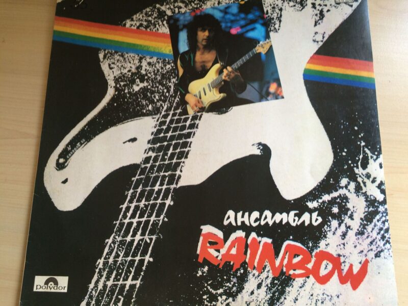 Ansambel Rainbow Vinüül 12'