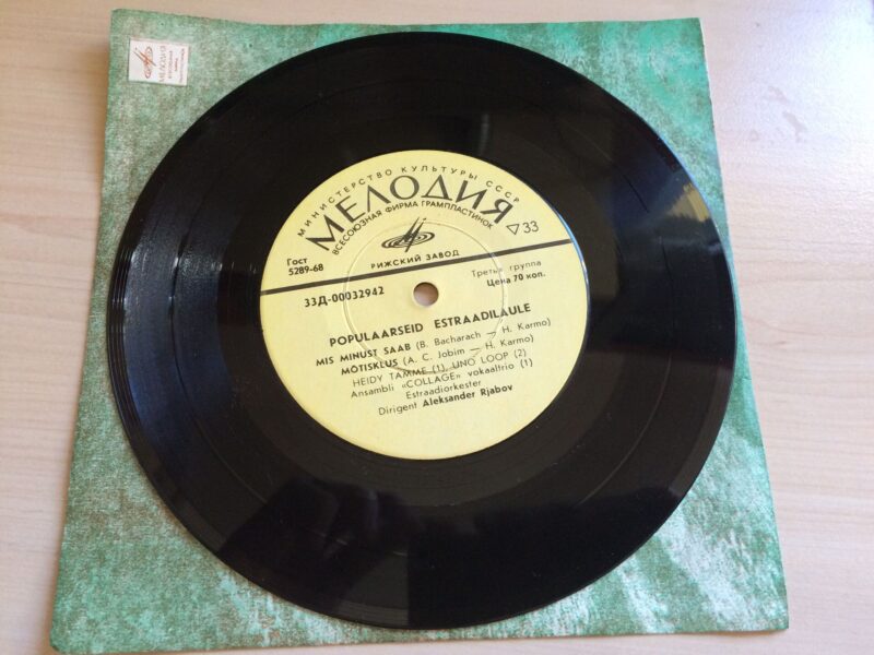 42884759 Populaarseid Estraadilaule Vinüül 7" (Mõtisklus, Vihmapiisad