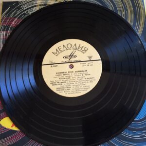 Kontsert Eesti Muusikast Vinüül 10"