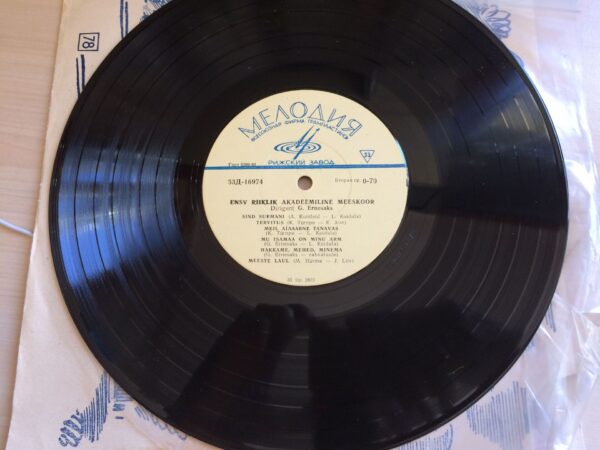 ENSV Riiklik Akadeemiline Meeskoor - G. Ernesaks Vinüül 10"