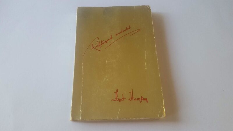 Rohtunud radadel . Knut Hamsun