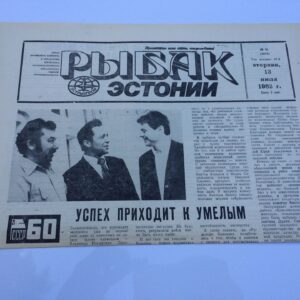 Vana Ajaleht Eesti Kalamees