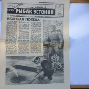 43079937 Vana Ajaleht Eesti Kalamees