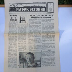 Vana Ajaleht Eesti Kalamees