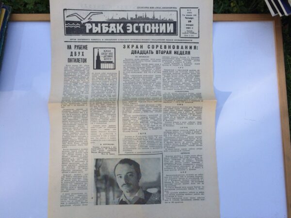 Vana Ajaleht Eesti Kalamees