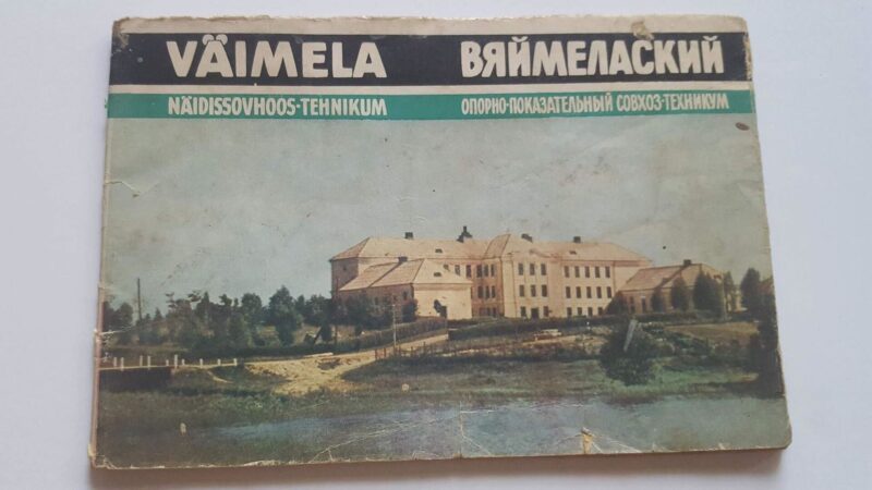 43158909 Väimela Näidissovhoostehnikum