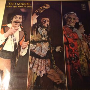 44268690 Teo Maiste Vinüül LP