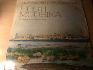 Eesti Muusika Vinüül LP