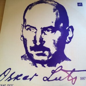 44313620 Oskar Luts 1887 - 1987 LP Vinüül